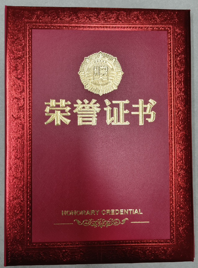 熱烈祝賀易順建工集團有限公司總經(jīng)理李晉恒榮獲中共南平市委、南平市人民政府頒發(fā)的南平市防御“6·9”極端暴雨洪澇災(zāi)害先進個人榮譽證書